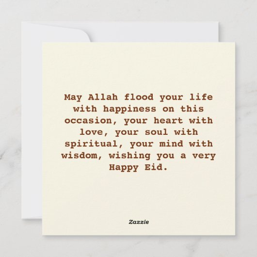Carte de vacances Aïd Moubarak (Dos)