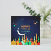 carte de vacances arabe eid moubarak (Debout devant)
