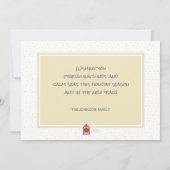 Carte de vacances Cabines de plage Vœux de plage j (Dos)