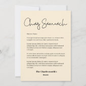 Carte de vacances Chag Sameach (Dos)