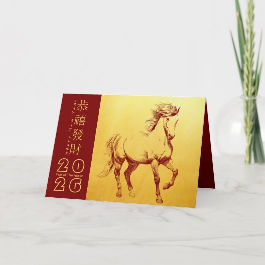 Carte de vacances Cheval de Nouvel An Chinois 2026 (Devant)