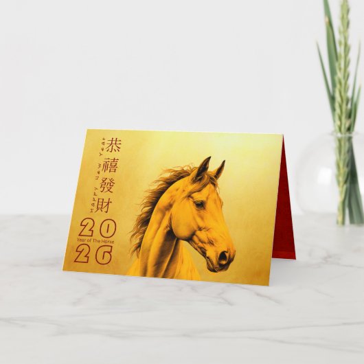 Carte de vacances Cheval de Nouvel An Chinois 2026 (Devant)