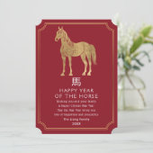 Carte de vacances Cheval de Nouvel An Chinoise (Debout devant)