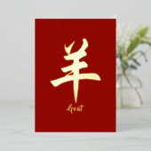Carte de vacances chinois Zodiac Chèvre Gold Foil (Debout devant)