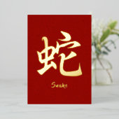 Carte de vacances chinoise Zodiac Gold Snake Foil (Debout devant)