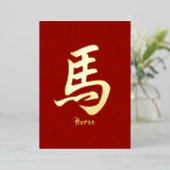 Carte de vacances chinoise Zodiac Horse Gold Foil (Debout devant)