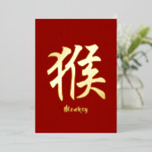Carte de vacances chinoise Zodiac Monkey Gold Foil (Debout devant)