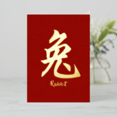 Carte de vacances chinoise Zodiac Rabbit Gold Foil (Debout devant)