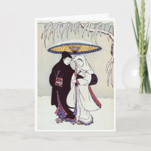 Carte de vacances de Noël du proverbe japonais