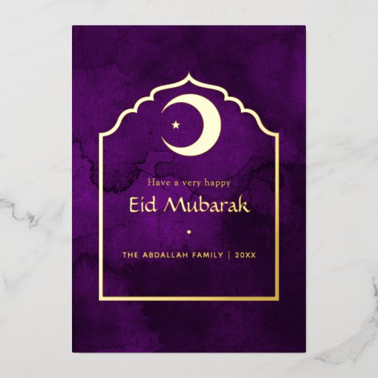 Carte de vacances Eid Moubarak Purple et Gold Foil (Recto)