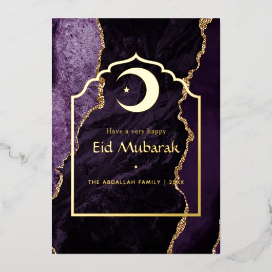 Carte de vacances Eid Mubarak violette et or avec (Recto)