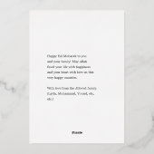Carte de vacances Eid Mubarak violette et or avec (Verso)