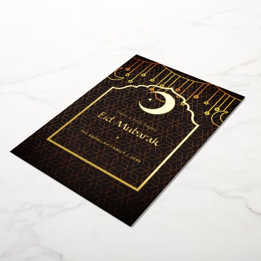 Carte de vacances en aluminium à motif géométrique (Rotation)