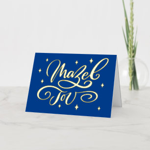 Carte De Vacances En Aluminium Félicitations écrites en bleu horizontal Mazel Tov