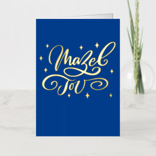 Carte De Vacances En Aluminium Félicitations Mazel Tov écrites en script