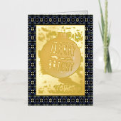 Carte De Vacances En Aluminium Joyeux et lumineux (Recto)