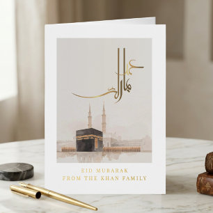 Carte De Vacances En Aluminium Kaaba Eid Moubarak   Luxe Islamique