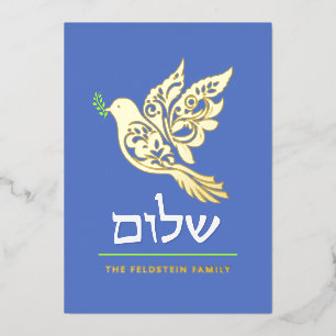 Carte de vacances Foil