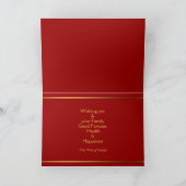 Carte de vacances HGC3 du Nouvel An Chinois Fire H (Intérieur)