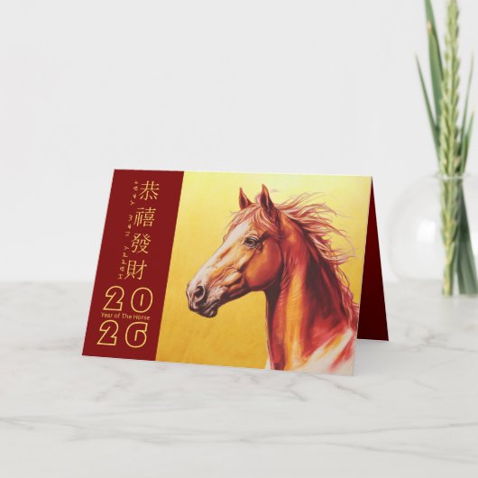 Carte de vacances HGC8a Cheval de Nouvel An Chinoi (Devant)