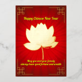 Carte de vacances Lotus Chinese Nouvel An Foil (Recto)