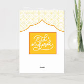 Carte De Vacances Métallisée Modren Eid Mubarak Doré (Verso)