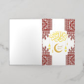 Carte De Vacances Métallisée Motif Ramadan (Mise à l'extérieur)