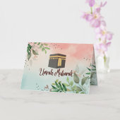 Carte De Vacances Métallisée umrah moubarak (Orchidée)