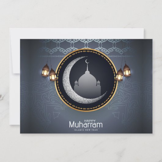 Carte de vacances Muharram joyeux (Devant)