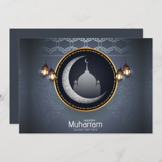 Carte de vacances Muharram joyeux (Devant / Derrière)