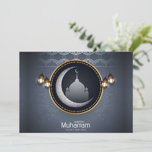 Carte de vacances Muharram joyeux (Debout devant)