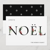 Carte de vacances NOEL ornée de motifs botaniques (Devant / Derrière)