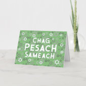 Carte de vacances Pesach moderne Foil (Recto)