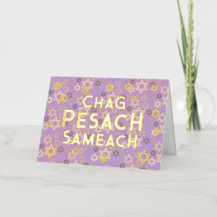 Carte de vacances Pesach moderne Foil