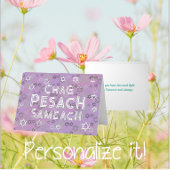 Carte de vacances Pesach moderne Foil