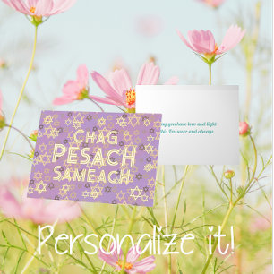 Carte de vacances Pesach moderne Foil