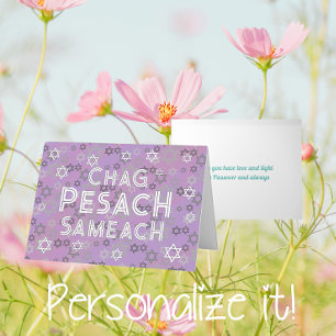 Carte de vacances Pesach moderne Foil