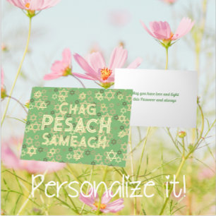 Carte de vacances Pesach moderne Foil