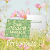 Carte de vacances Pesach moderne Foil