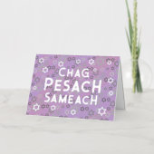 Carte de vacances Pesach moderne Foil (Recto)