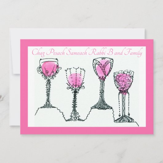Carte de vacances Pesach Plat sur mesure (Devant)