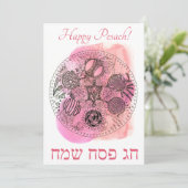 Carte de vacances Pesach Seder Plate Plat (Debout devant)