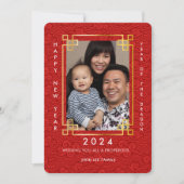 Carte de vacances photo Dragon pour le Nouvel An C (Devant)