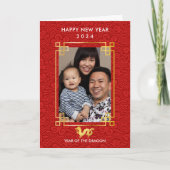Carte de vacances photo Dragon pour le Nouvel An C (Devant)