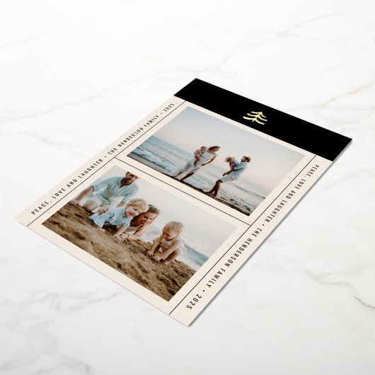 Carte de vacances photo d'un arbre simple en feuil (Rotation)