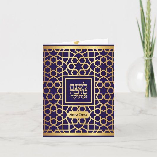 Carte de vacances pliée (Devant)