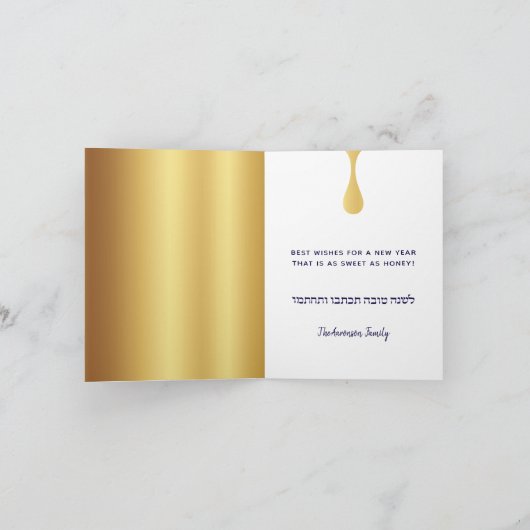 Carte de vacances pliée (Intérieur)