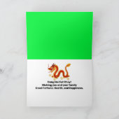 Carte de vacances pour dragon de dessin animé chin (Intérieur)