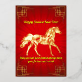 Carte de vacances pour le Nouvel An chinois du che (Recto)