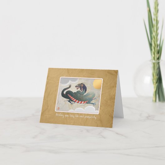 Carte de vacances pour le Nouvel An chinois du Dra (Devant)